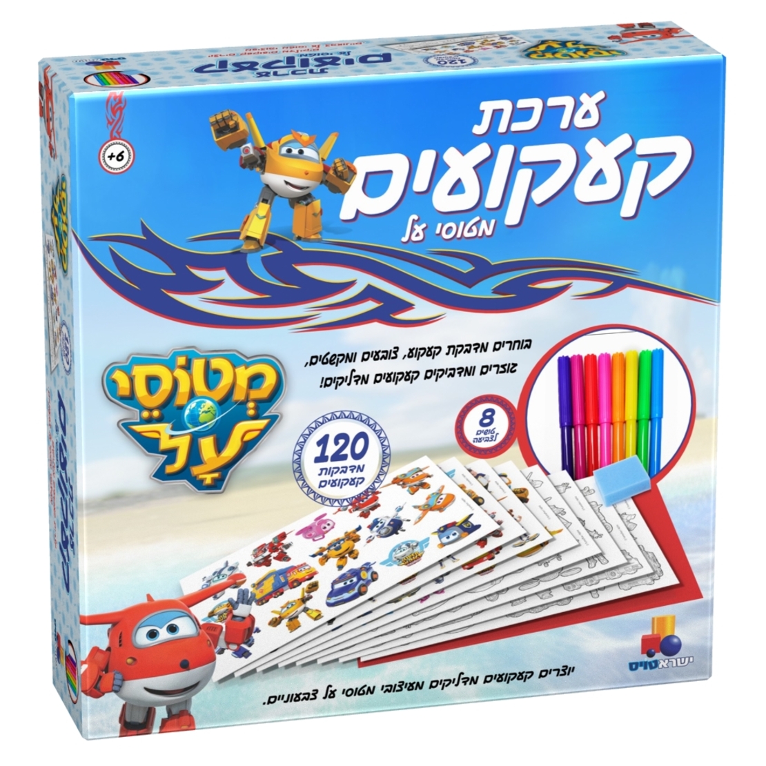 ערכת קעקועים – מטוסי על