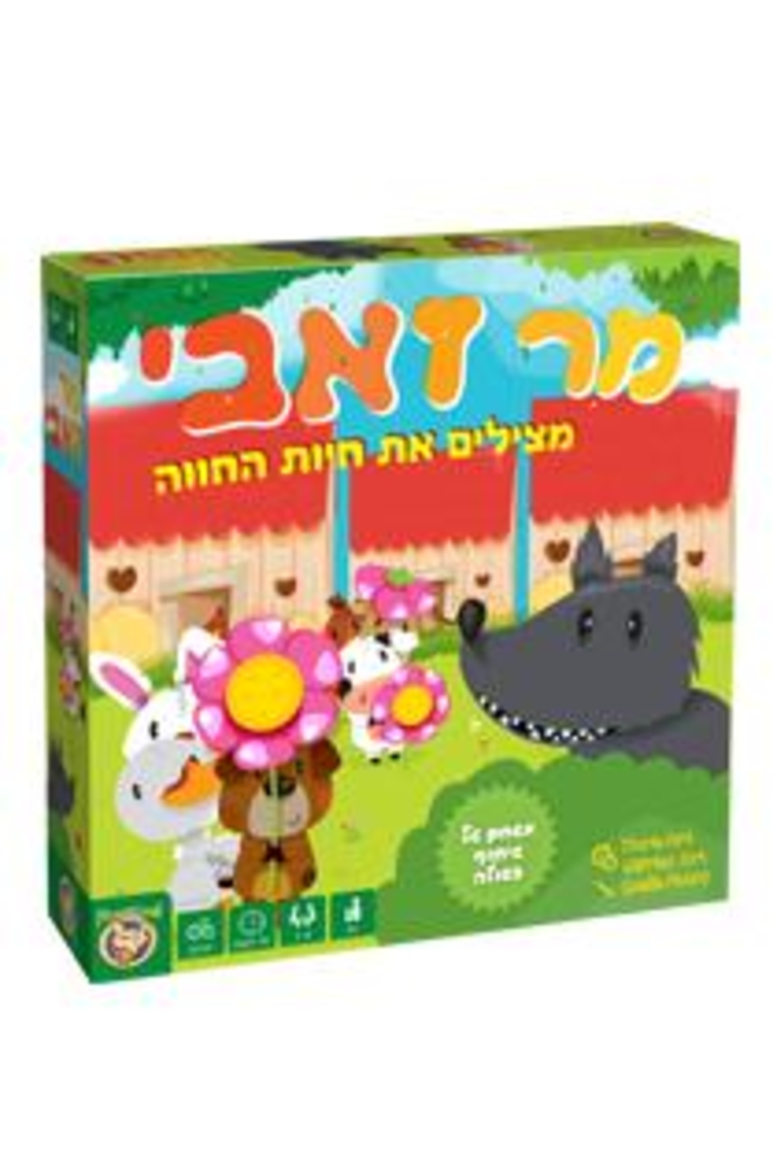 מר זאבי פוקסמיינד