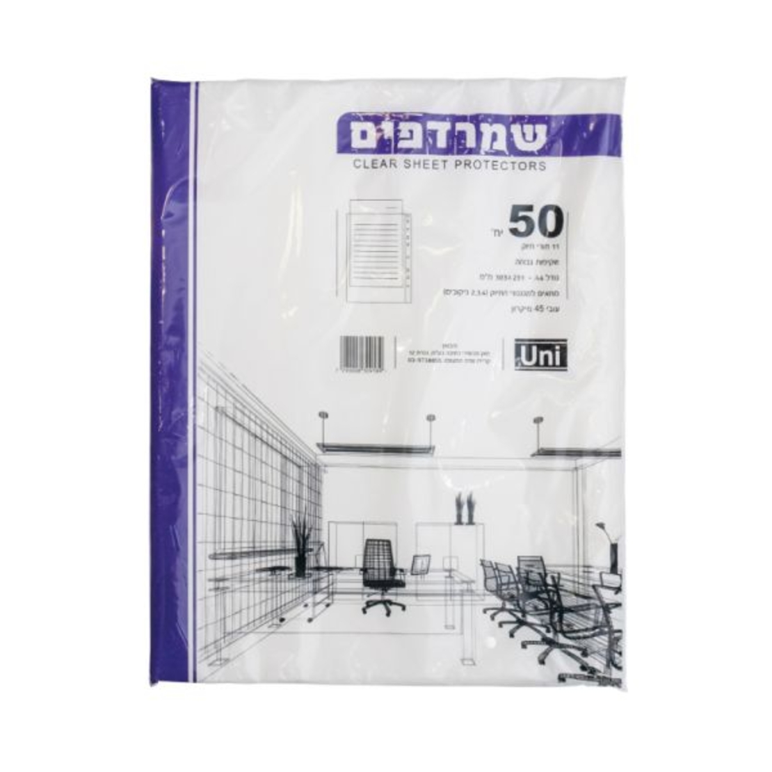 UNI שמרדף פס לבן פוליו מיקרון 50 יח'