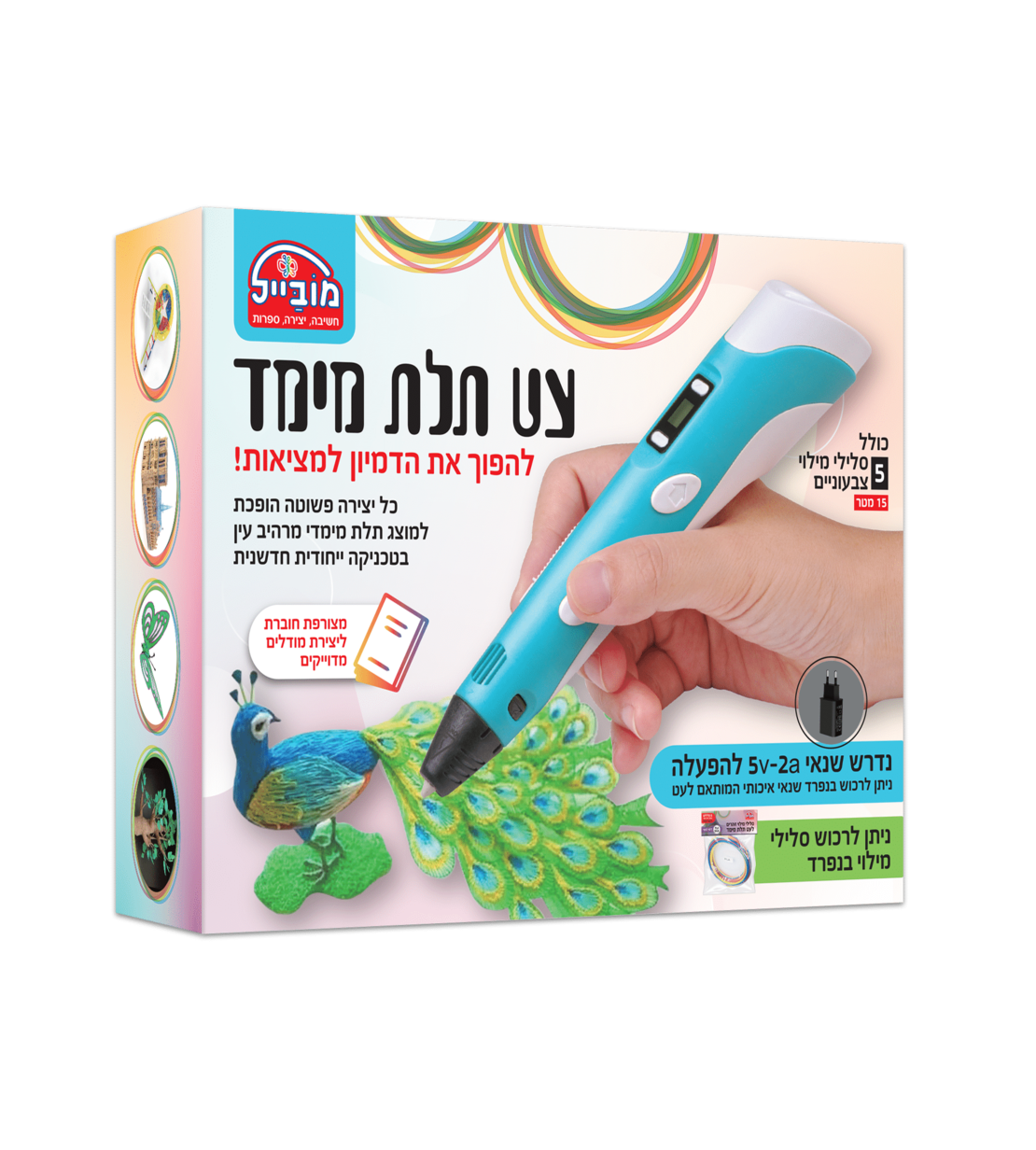 עט תלת מימד