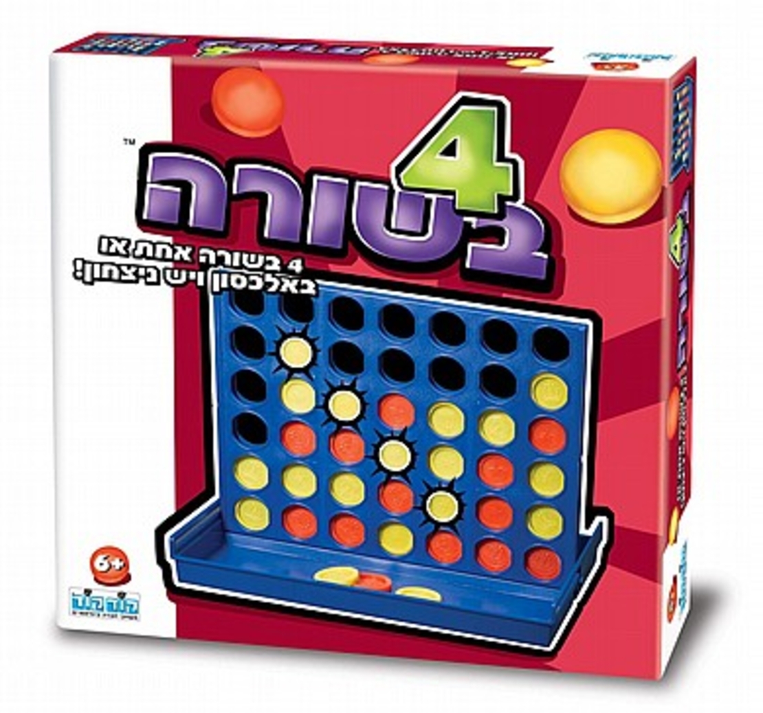 4 בשורה ניצב קלאסי