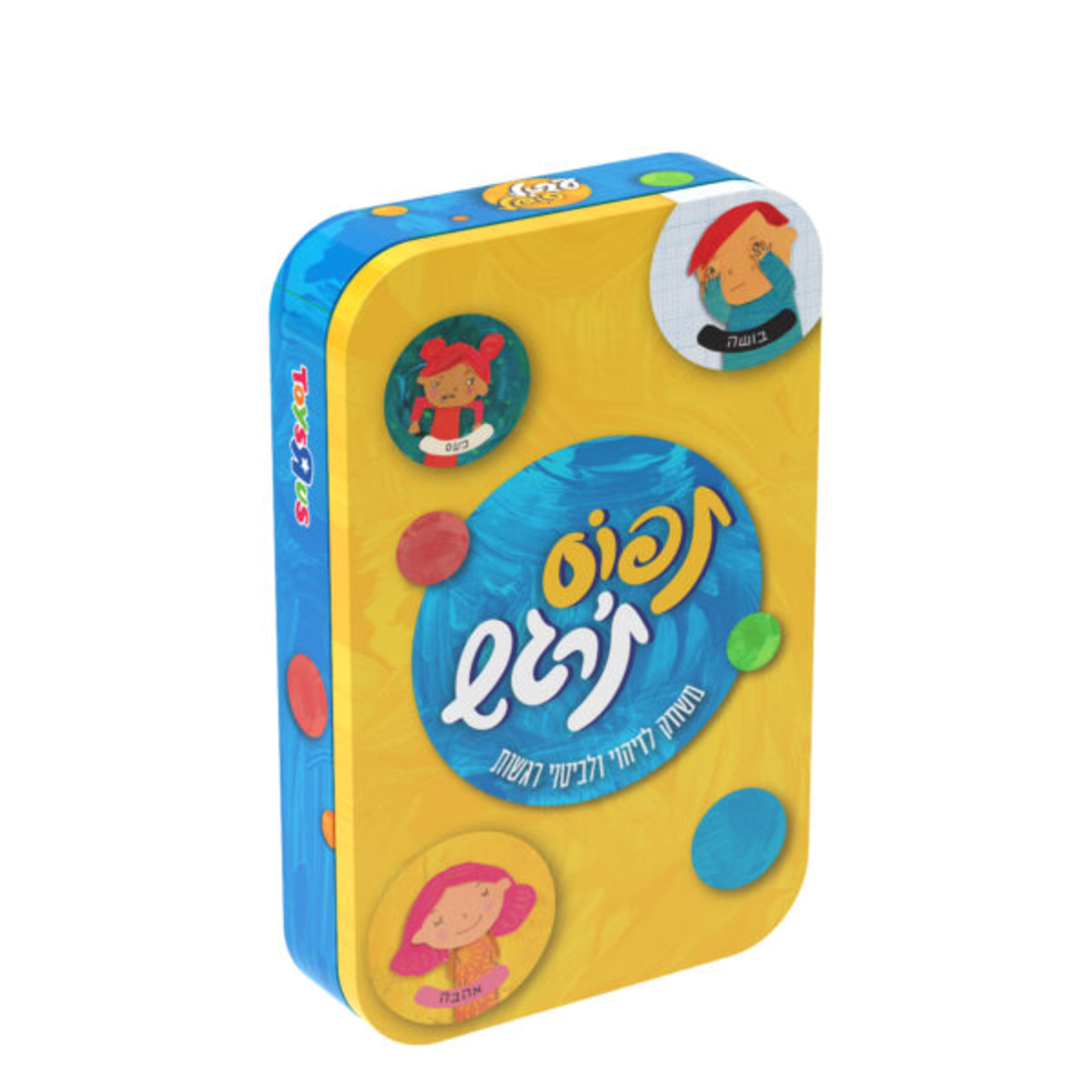 תפוס ת'רגש - שלי זאנטקרן