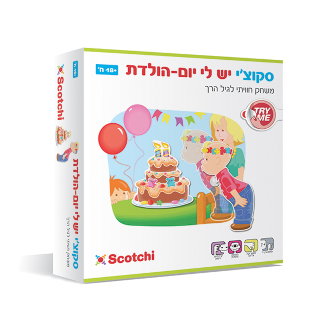 סקוצ'י יש לי יום הולדת