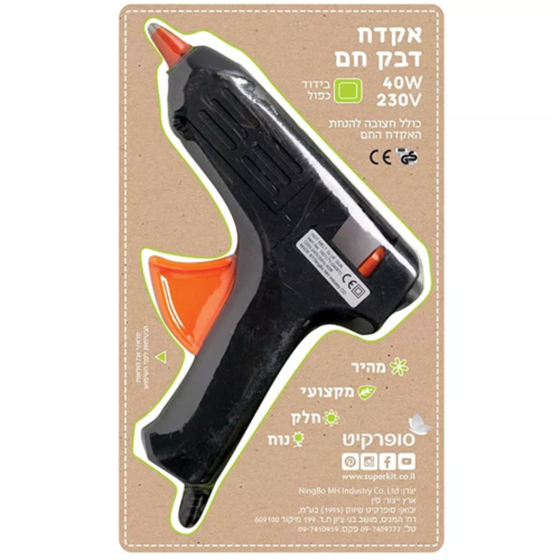 אקדח דבק חם 40 וואט