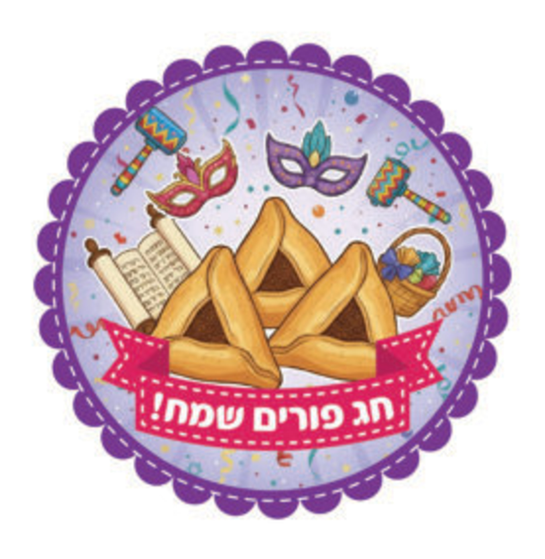 מדבקות דש פורים שמח סמלי החג 36 יח'