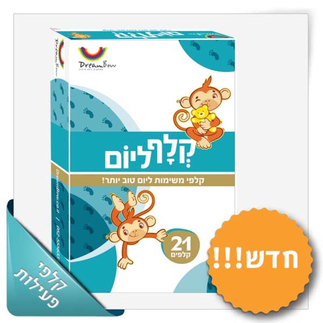 חלום לי קלף ליום – משימות