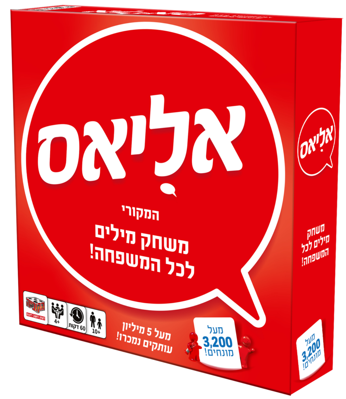 אליאס