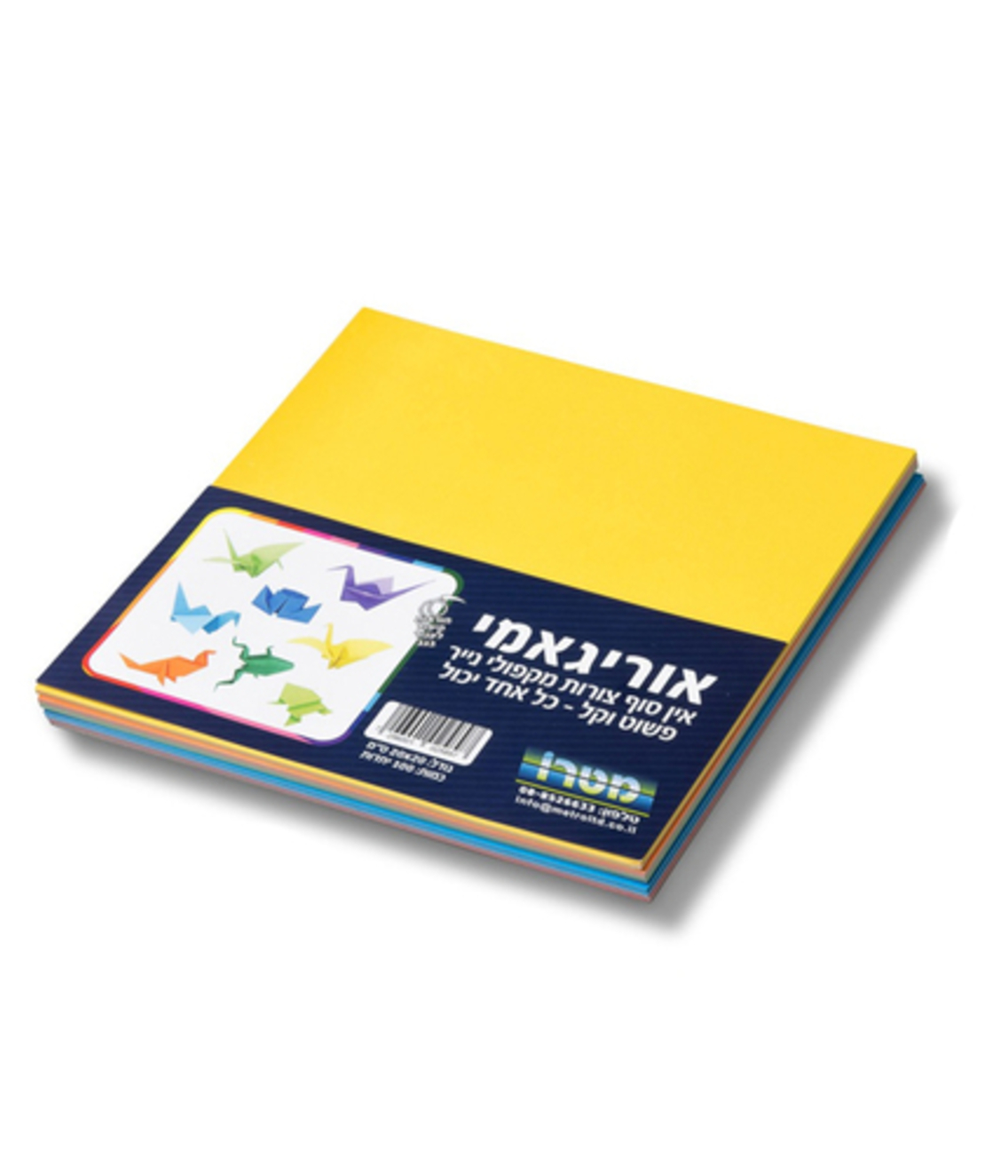 נייר אוריגמי 20/20 100 יחידות