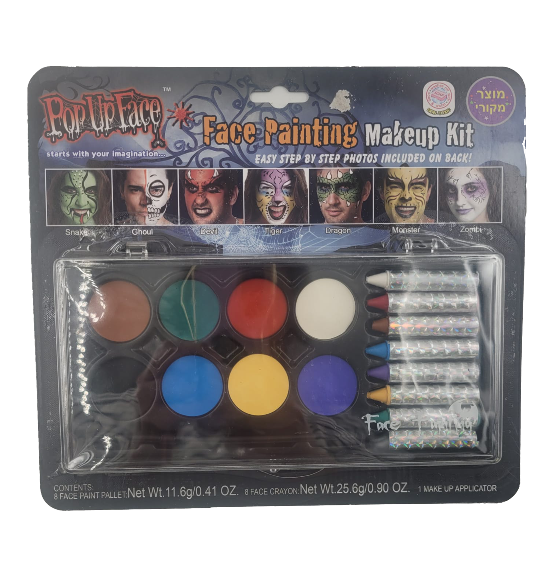 איפור מקצועי 8 צבעי יסוד + 4 צבעי גליטר נוצץ