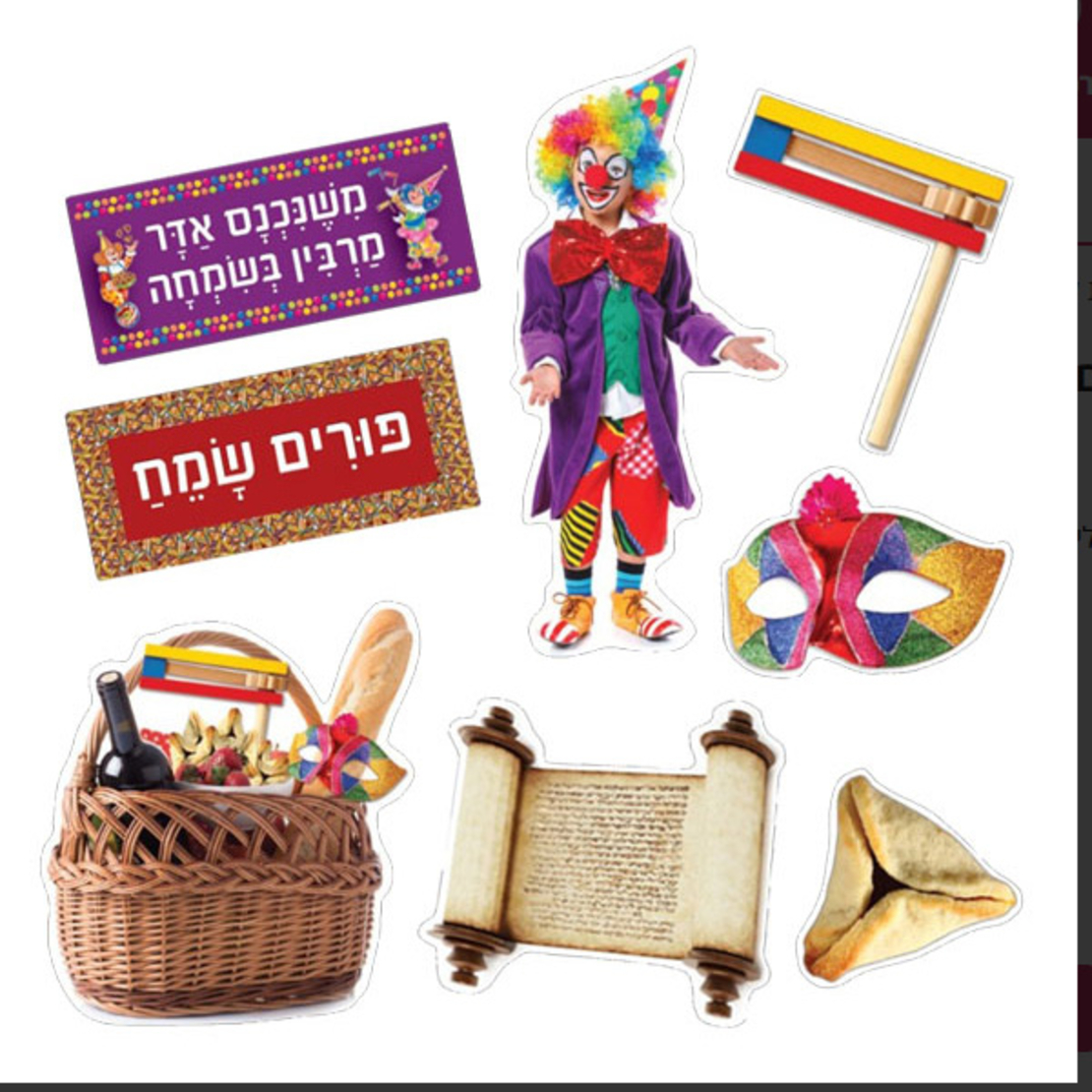 ערכת קישוט סמלי פורים