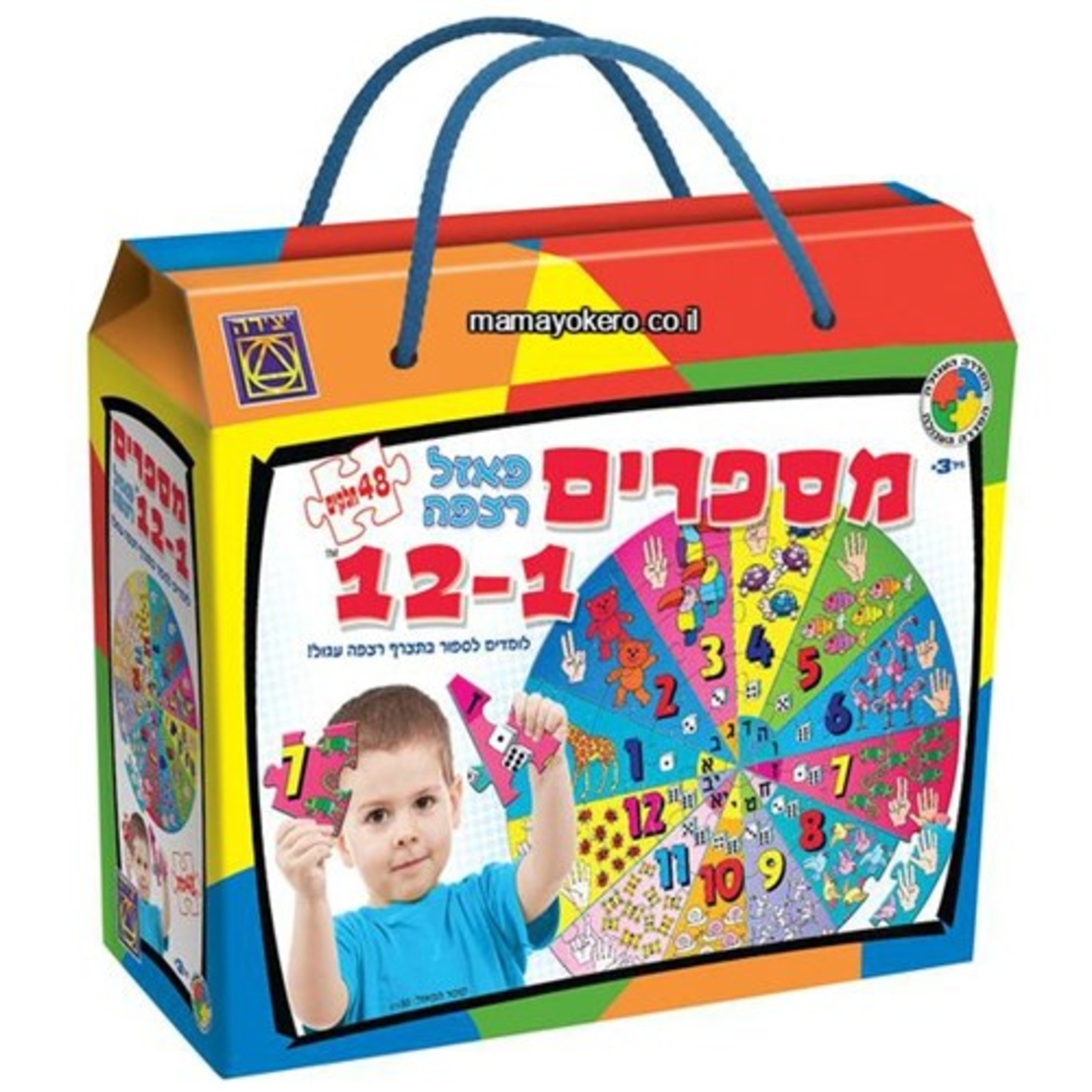 פאזל רצפה עגול מספרים 1-12 יצירה