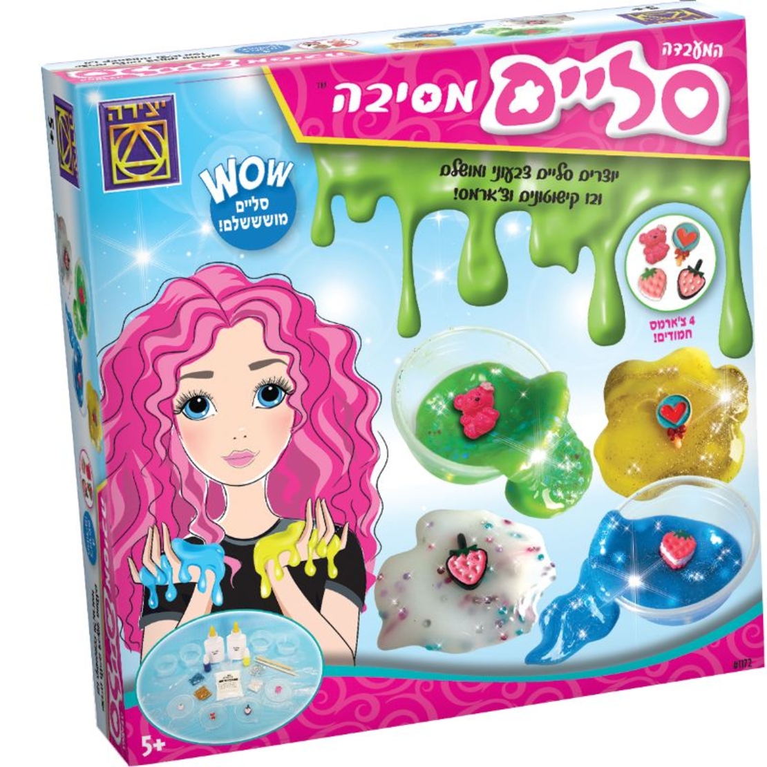 ערכת יצירה – המעבדה סליים מסיבה