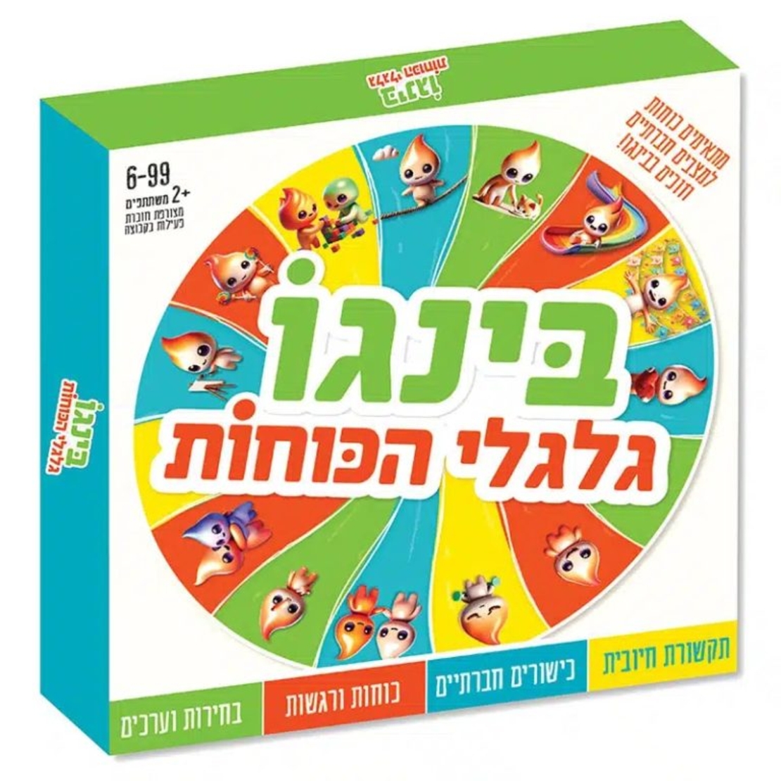 בינגו גלגלי הכוחות