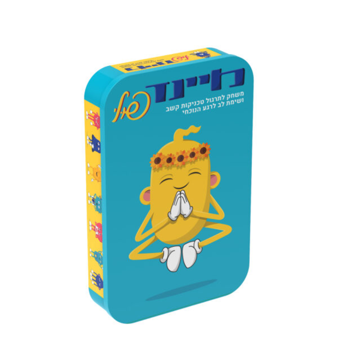 מיינדפולי - שלי זאנטקרן