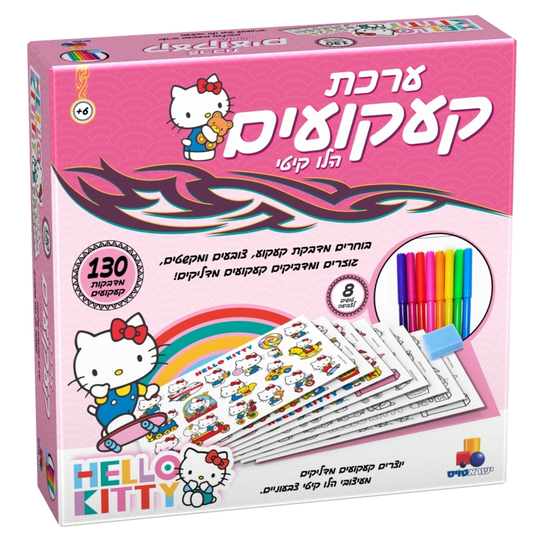 ערכת קעקועים – הלו קיטי