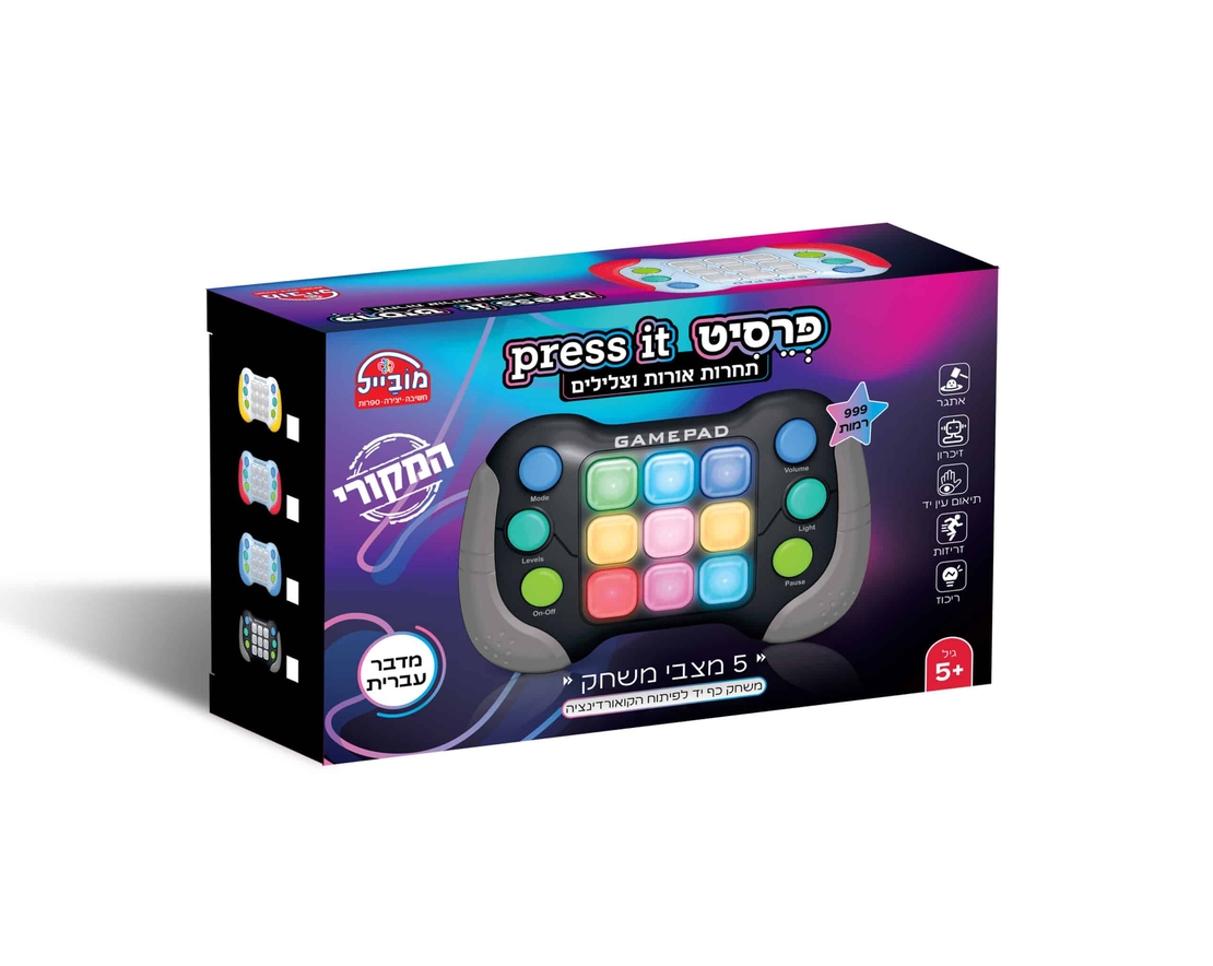 פרסיט - Press it