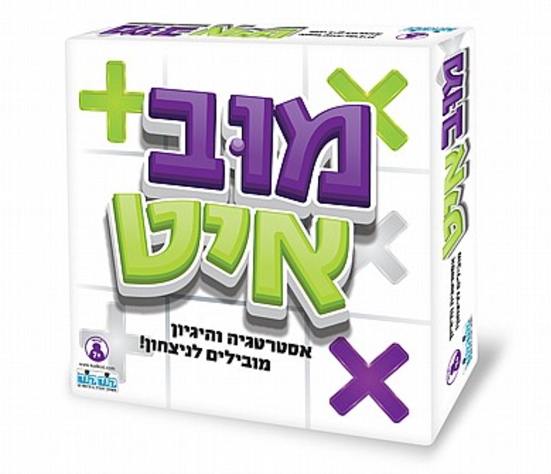 מוב איט