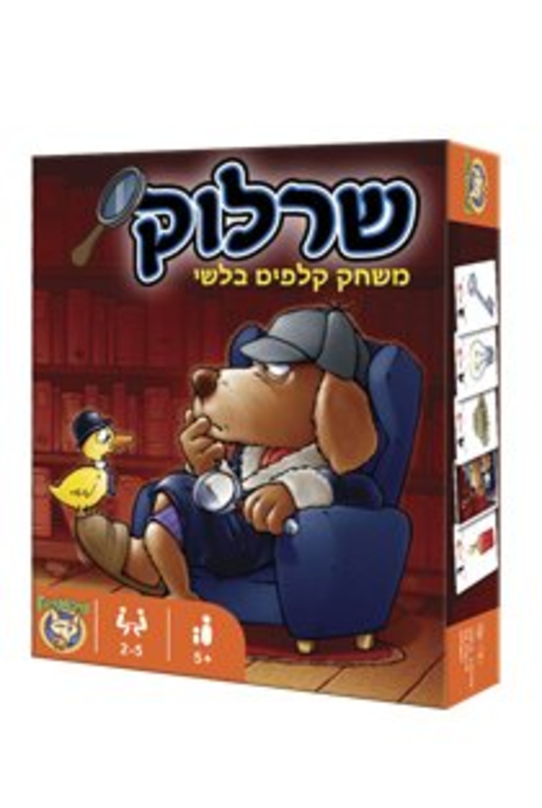 שרלוק פוקסמיינד