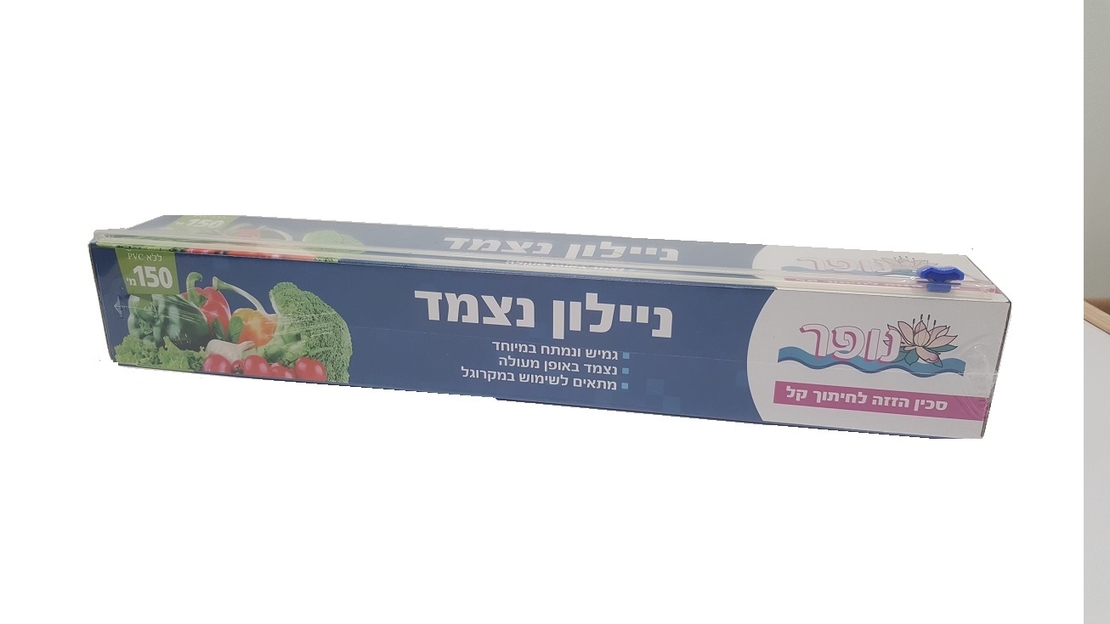 ניילון נצמד 150/45 עם סכין חיתוך