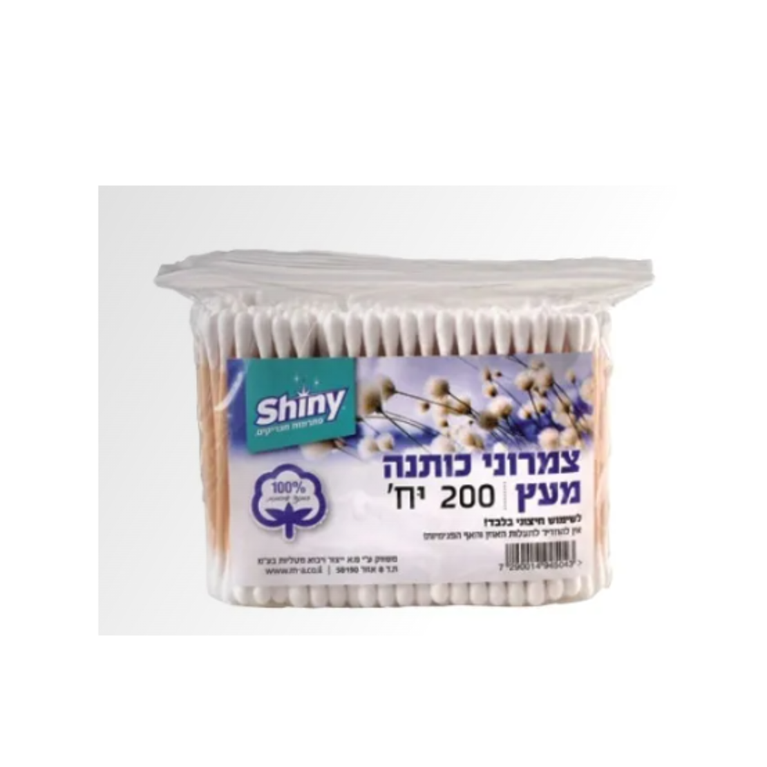 קיסמי אוזניים 1/200