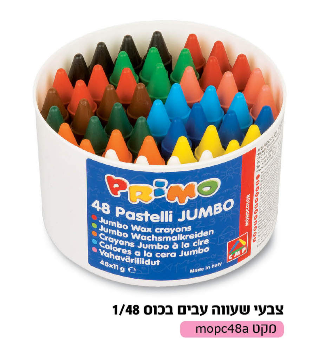 צבעי שעווה עבים בכוס 48 יח'