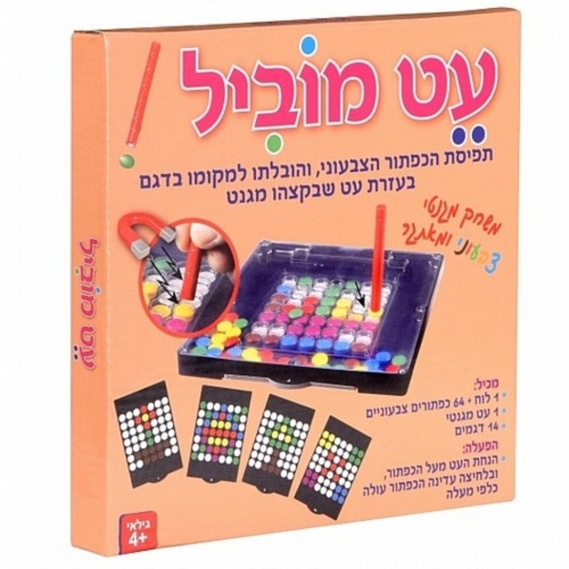 עט מוביל CON