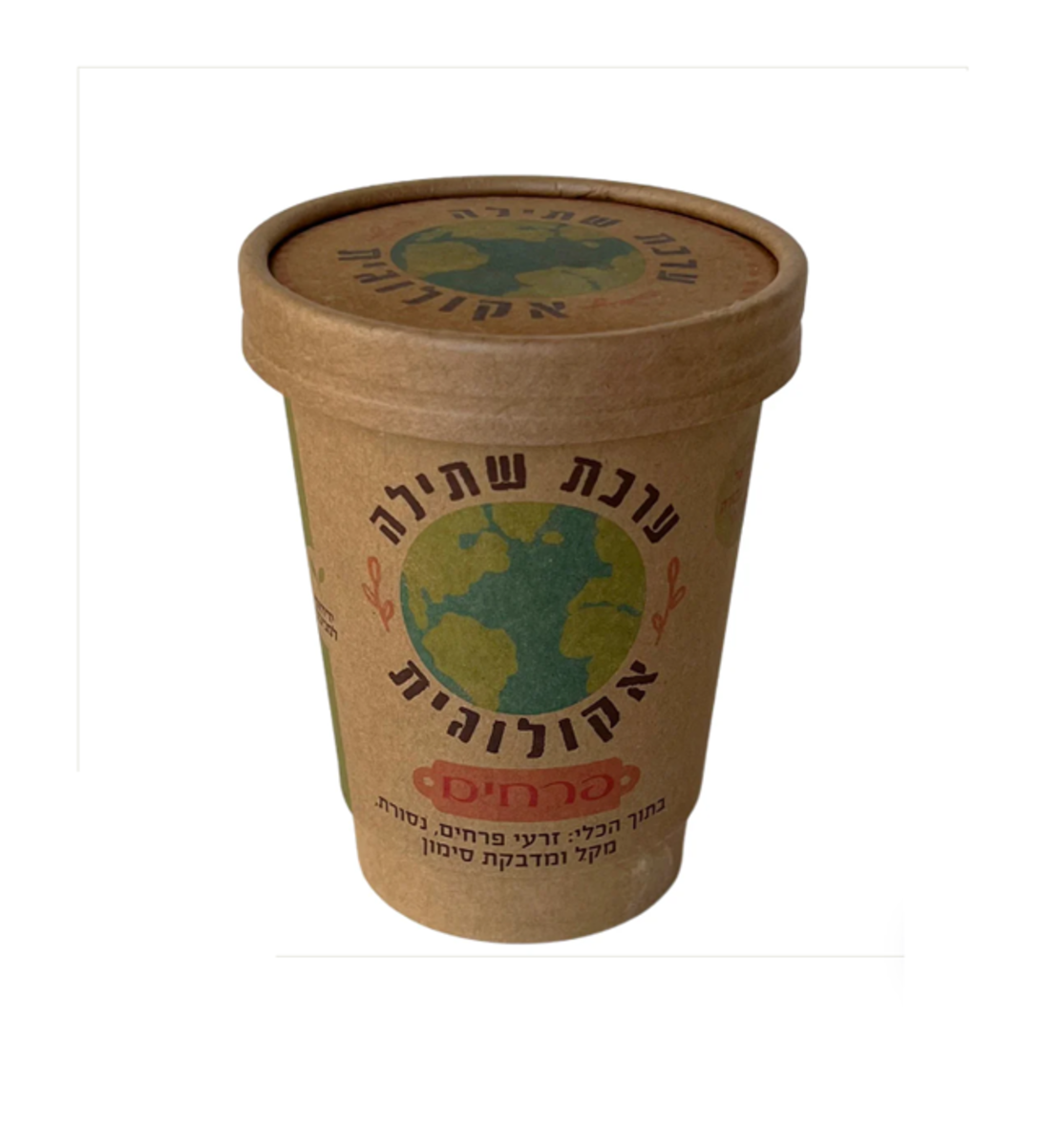 ערכת שתילה אקולוגית - פרחים