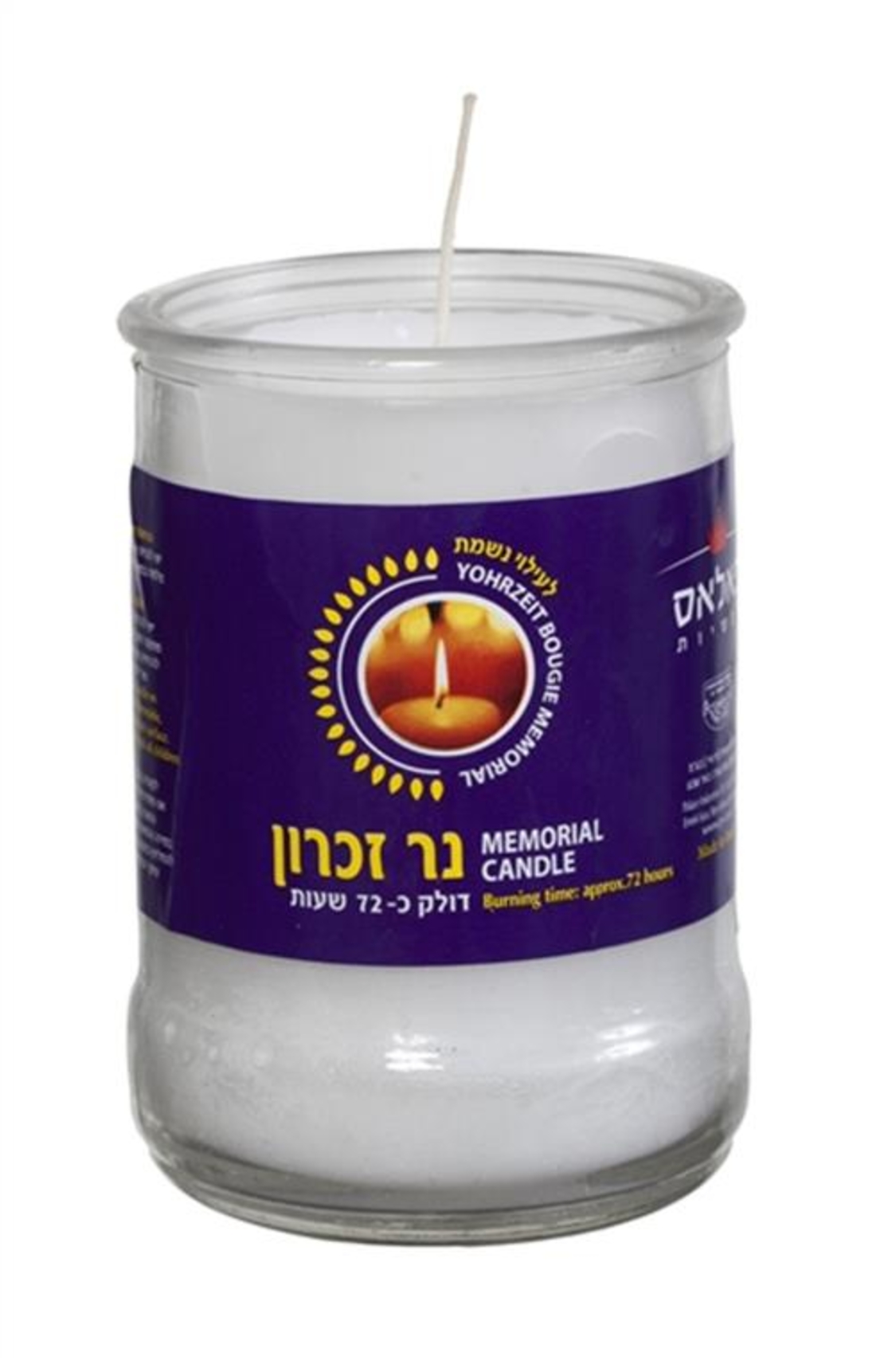 נר נשמה 72 שעות