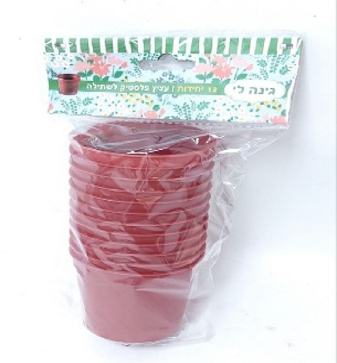 עציץ פלסטיק לשתילה בורדו 12 יחידות