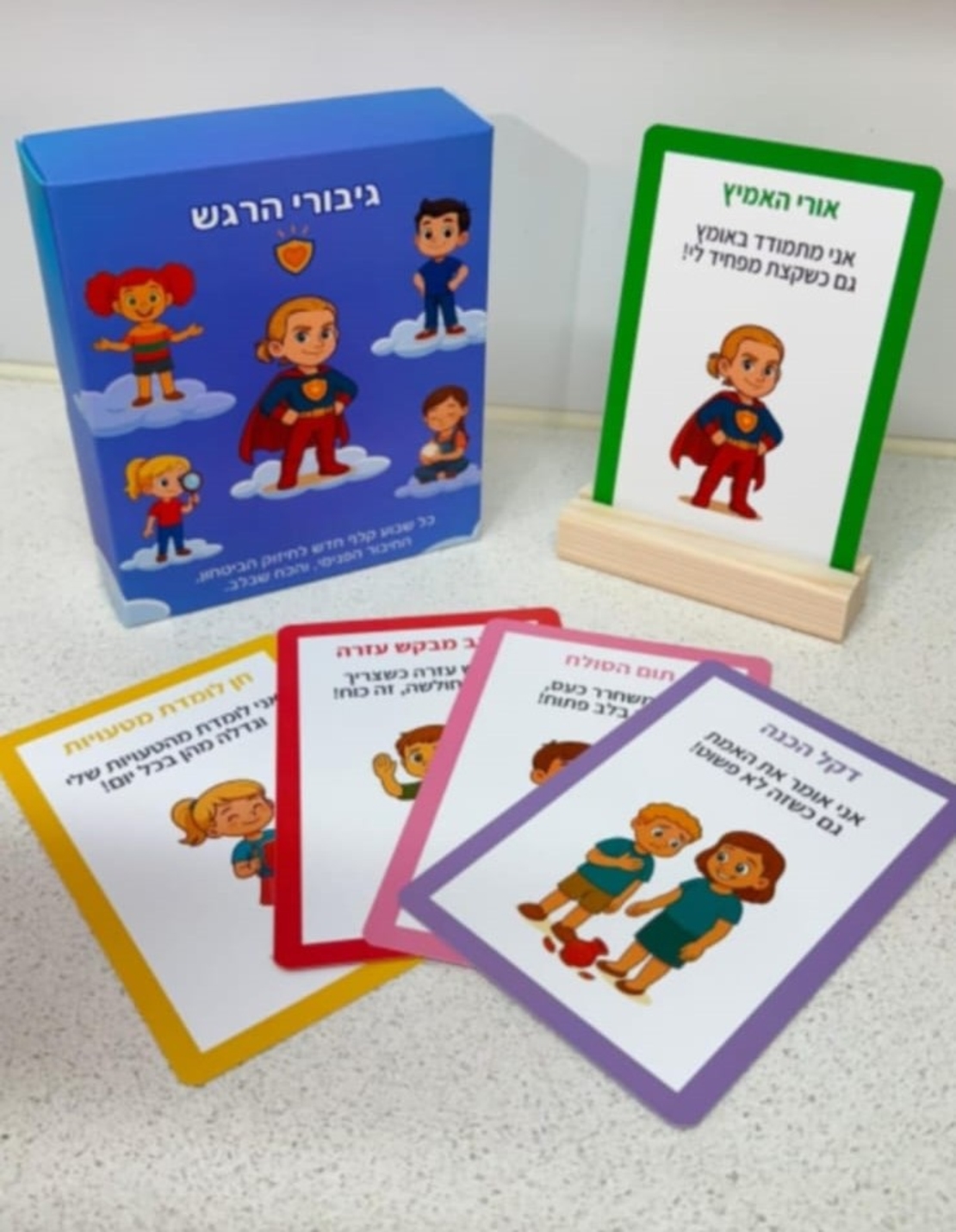 גיבורי הרגש — קלפים לשיח רגשי עם ילדים