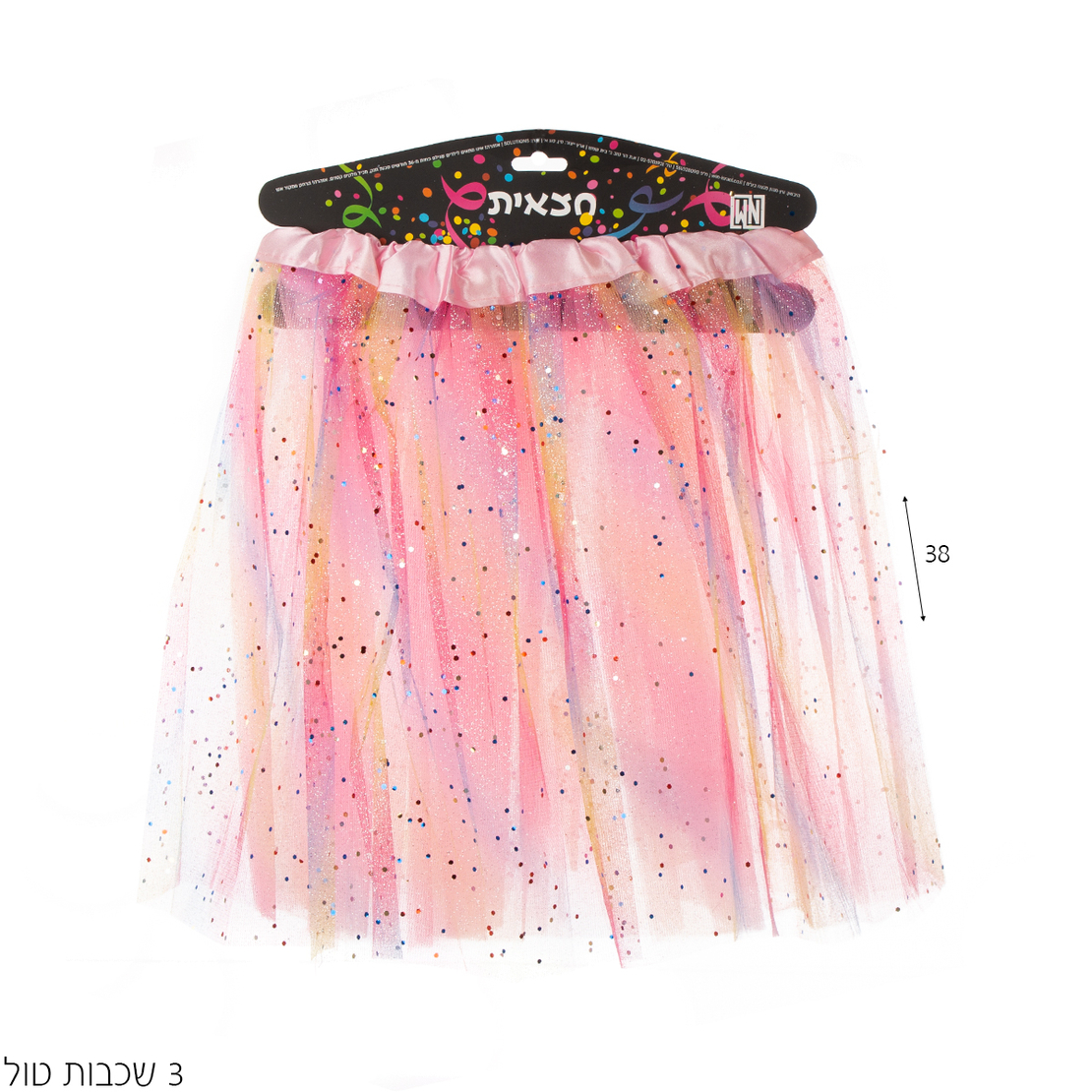 חצאית נסיכה 40 ס