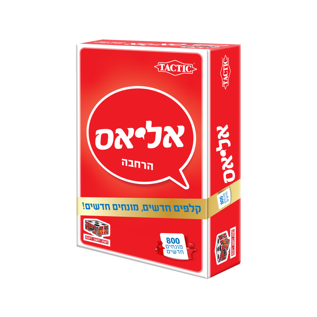 הרחבה אליאס זהב