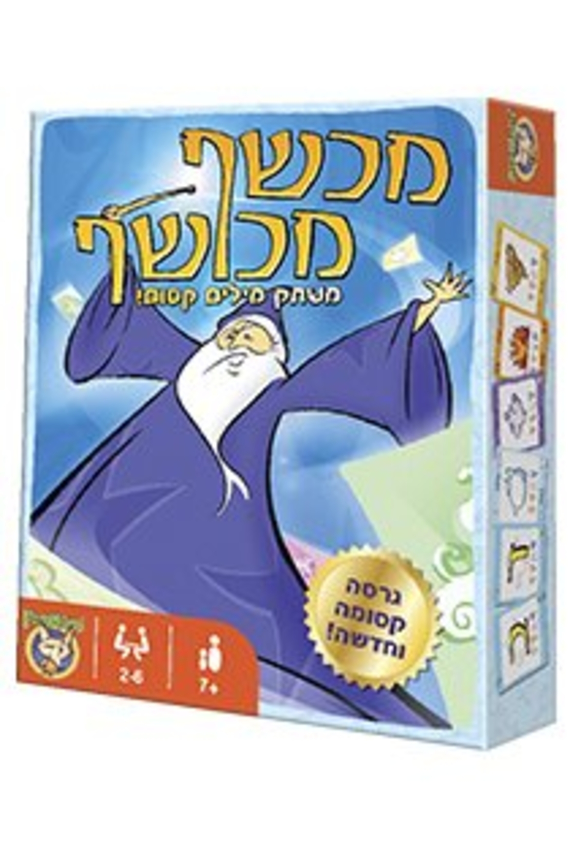 מלחמת הכתרים פוקסמיינד