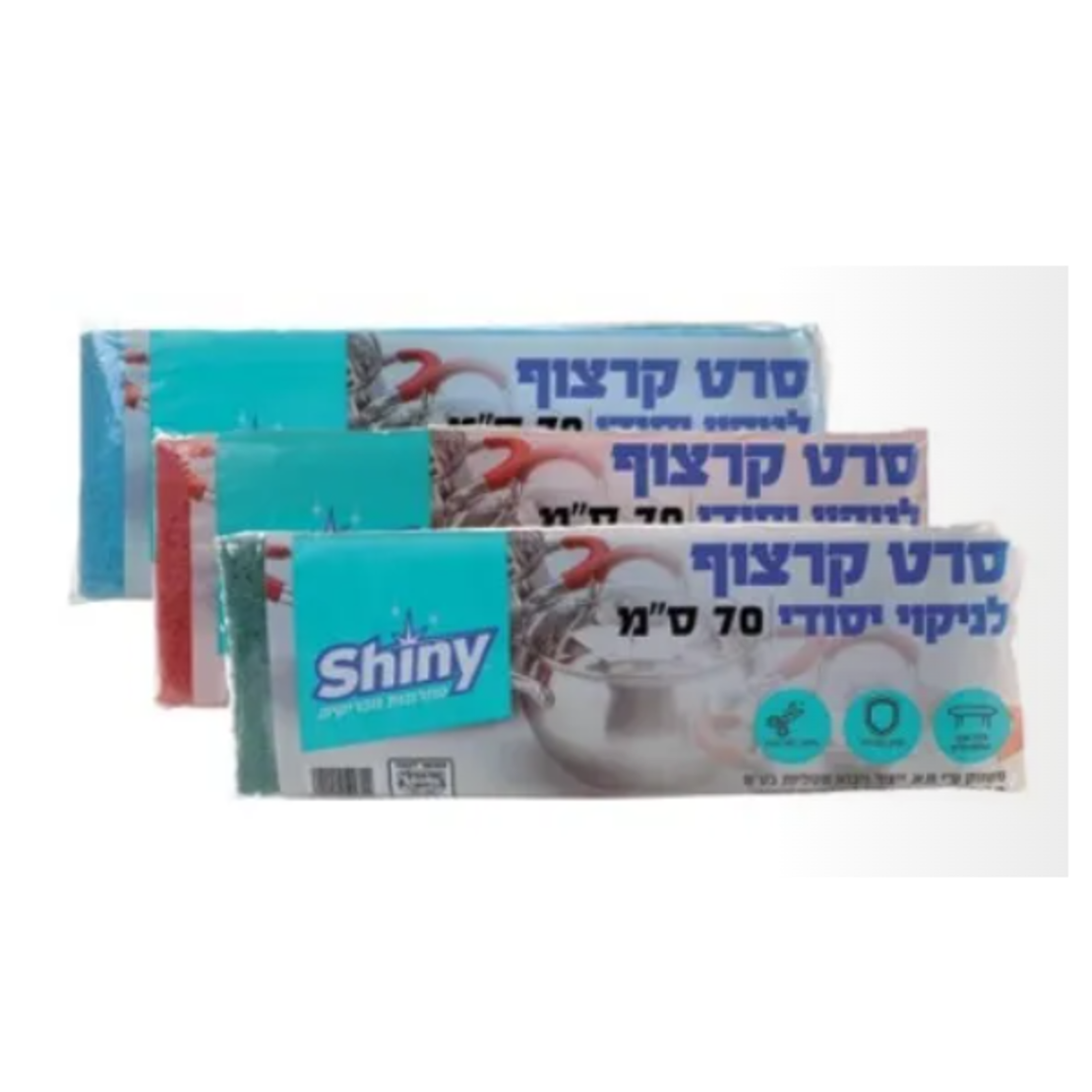 סקוצ' ברייט צר 70 סמ'