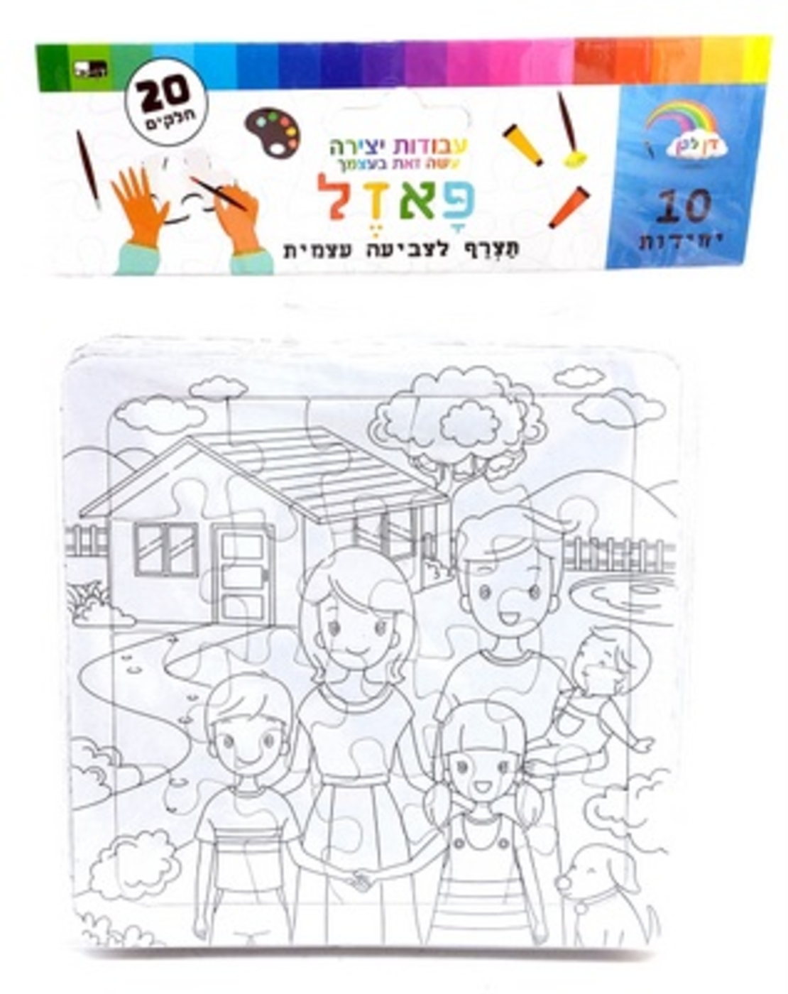 פאזל משפחה לצביעה  1/10