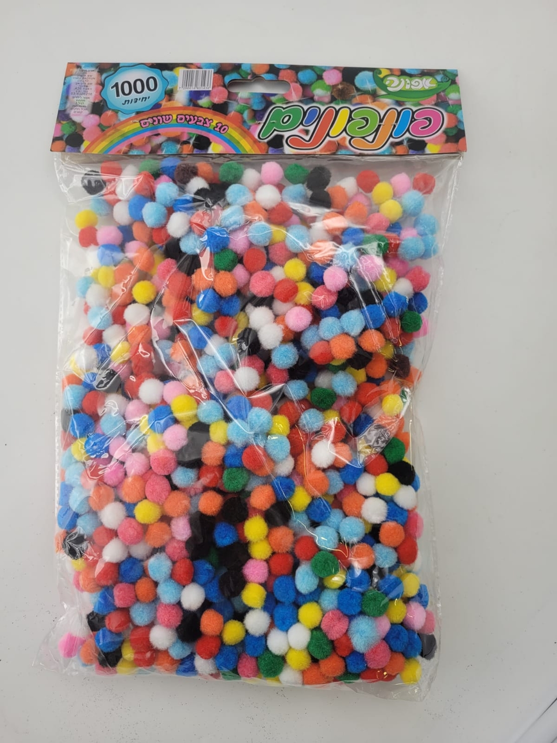 פונפונים מעורב - 1000 יח'