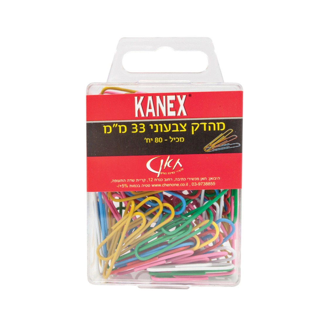 KANEX מהדק צבעוני מס' 2