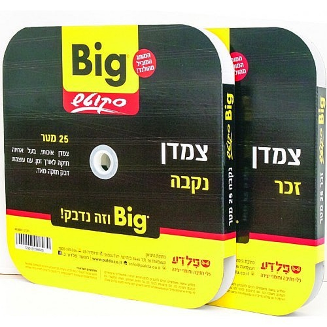 ביג צמדן סקוץ 25 מטר BIG