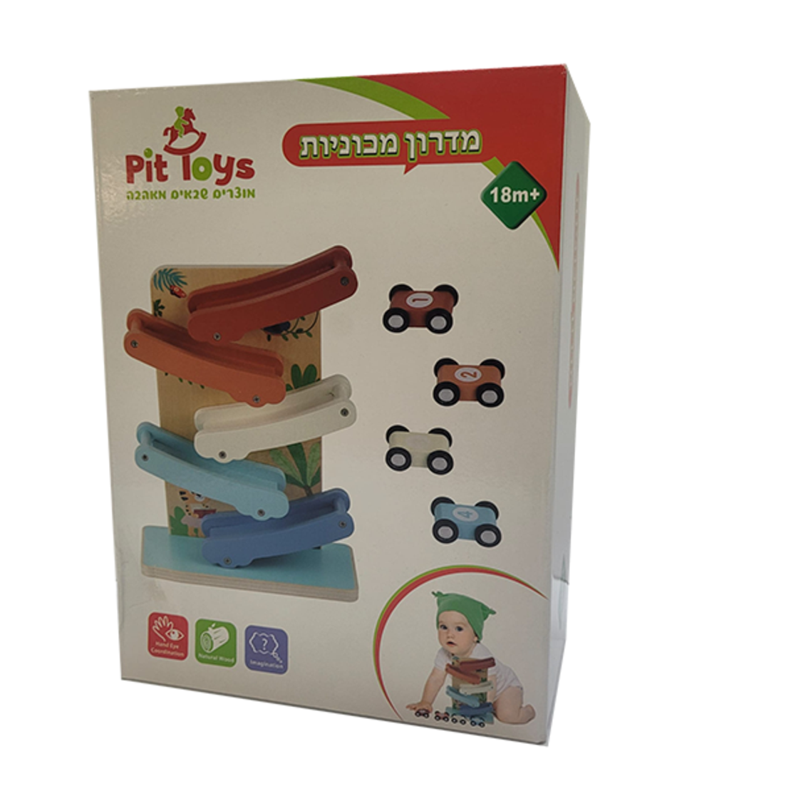 מדרון מכוניות