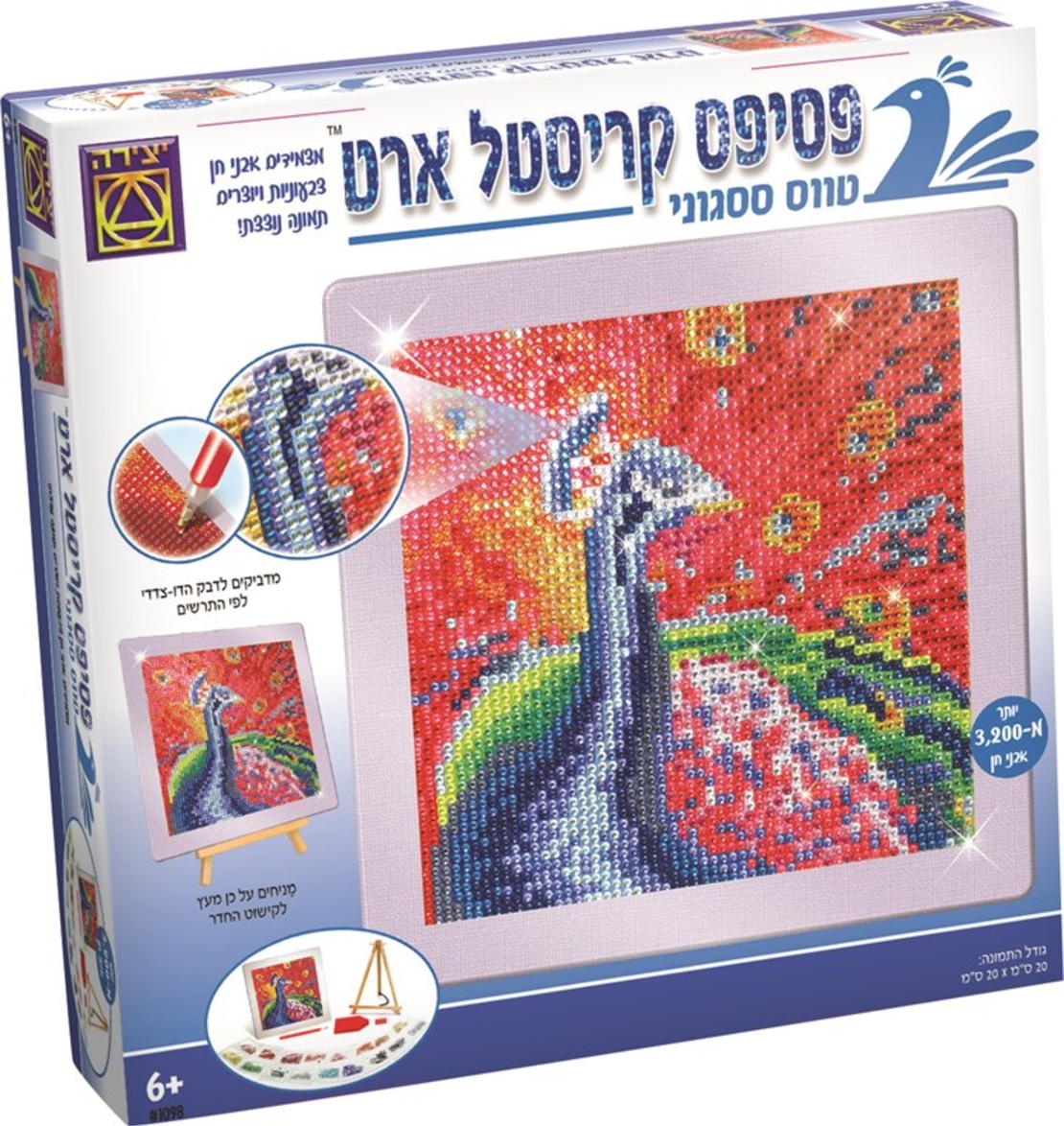 פסיפס קריסטל ארט טווס ססגוני