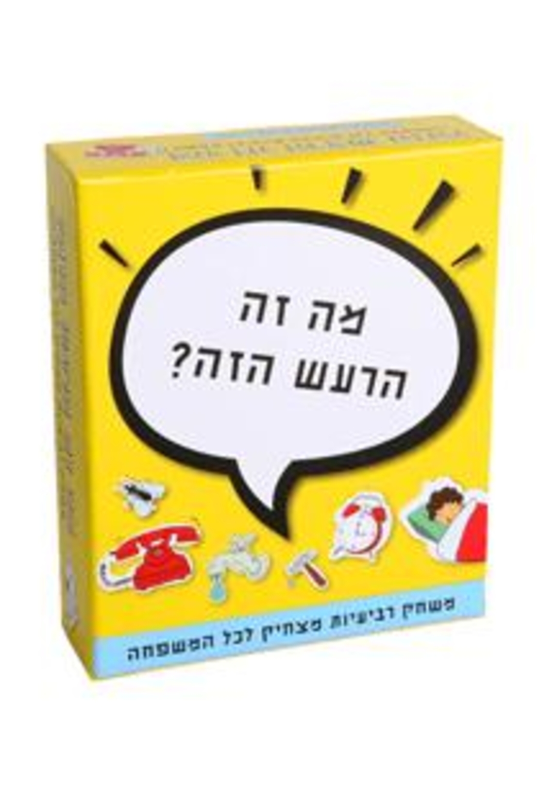 מה זה הרעש הזה ? פוקסמיינד