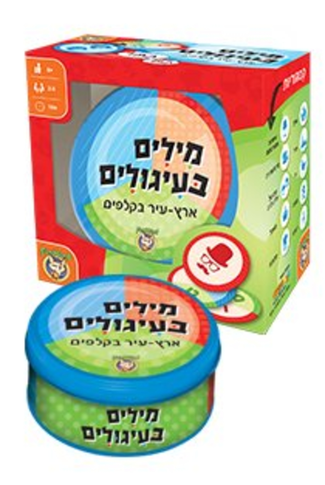 מילים בעיגולים - ארץ עיר בקלפים