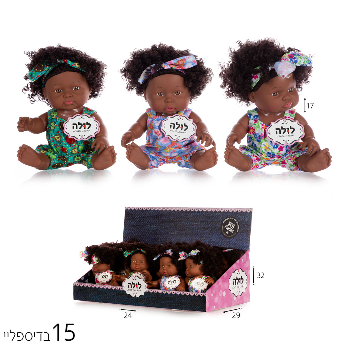 לולה בובה 24 ס