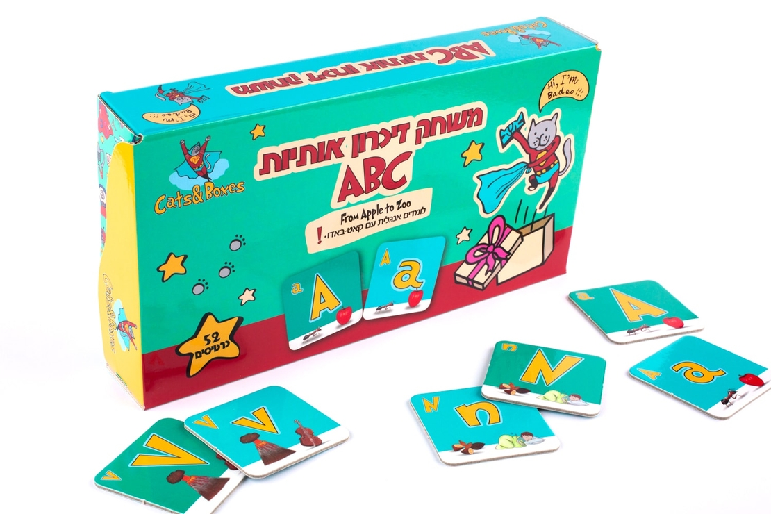 משחק זיכרון אותיות abc ללימוד האותיות הגדולות והקטנות