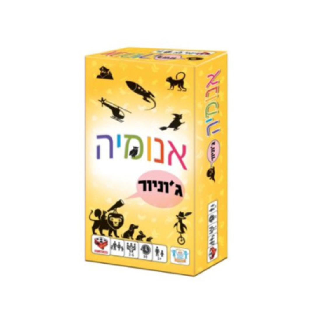 אנומיה ג'וניור