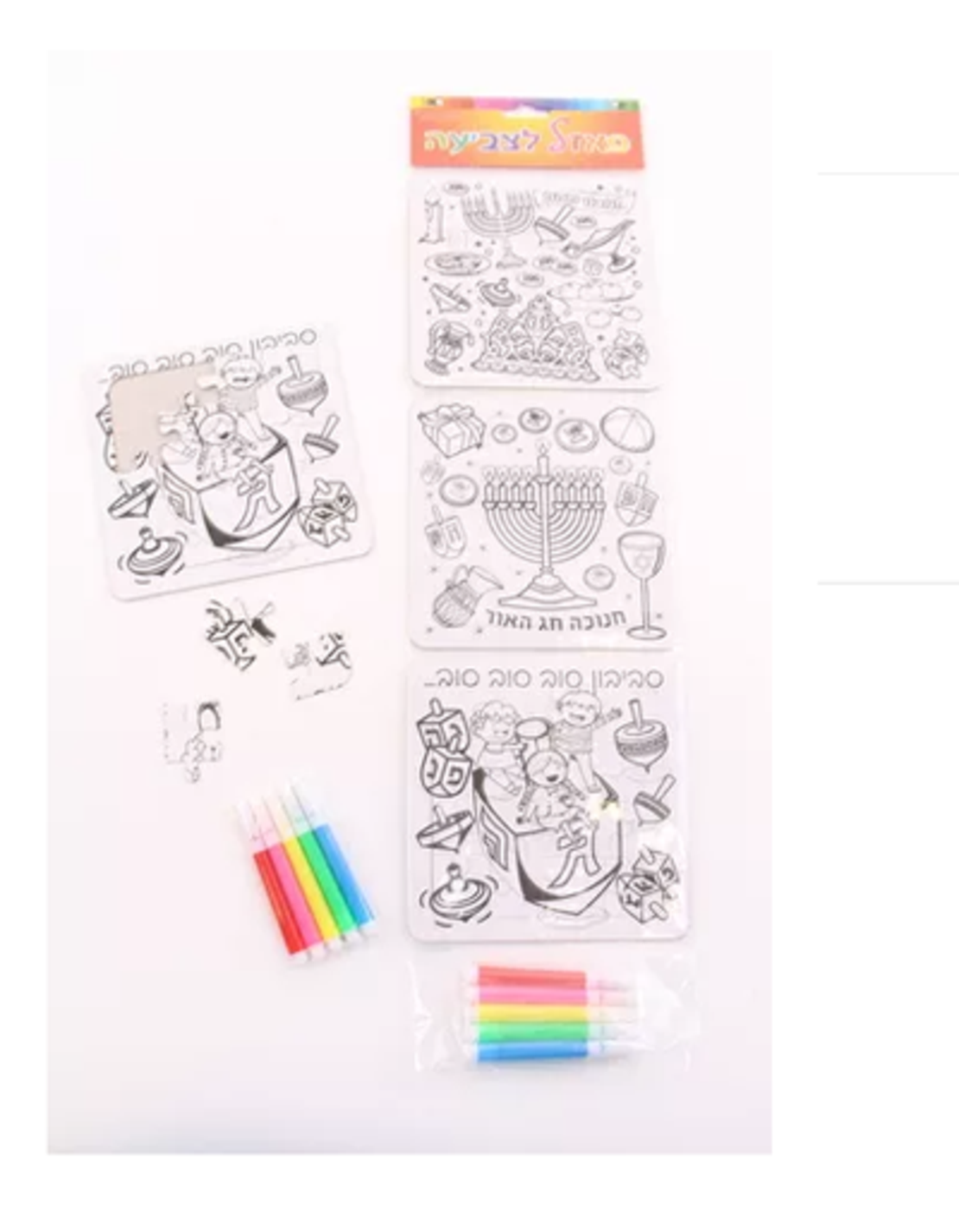 מארז 3 פאזלים לצביעה לחנוכה + טושים