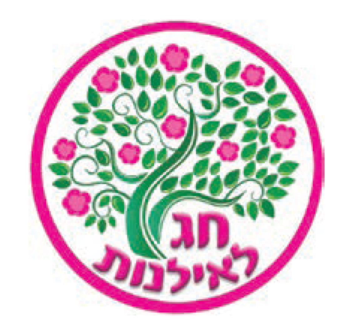 מדבקות דש חג לאילנות 1/36