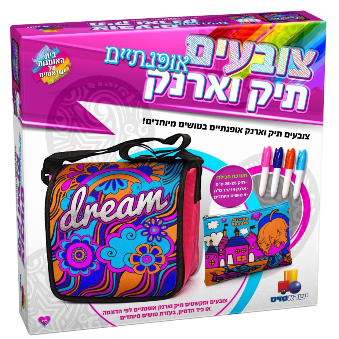 צובעים תיק וארנק אופנתיים