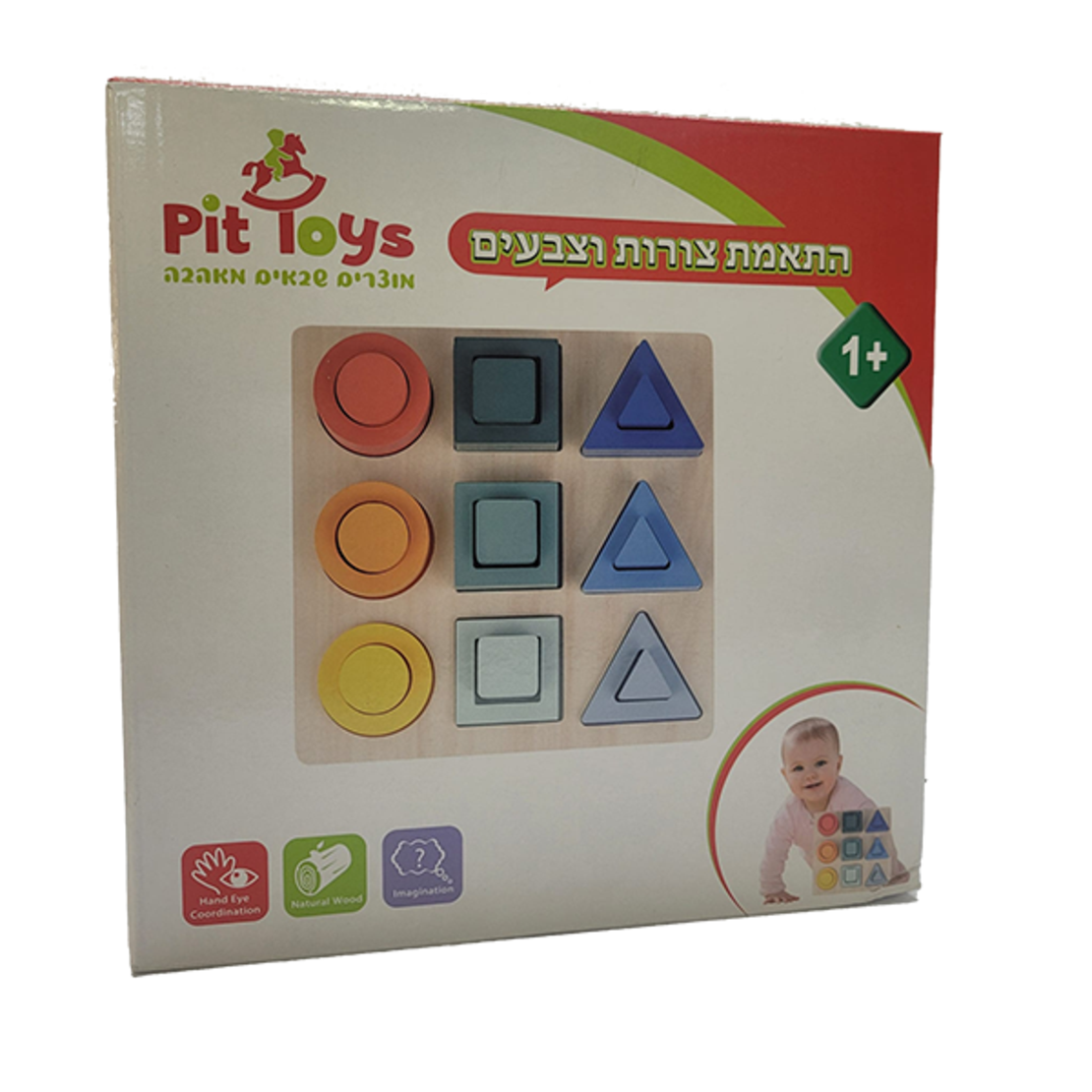 התאמת צורות וצבעים