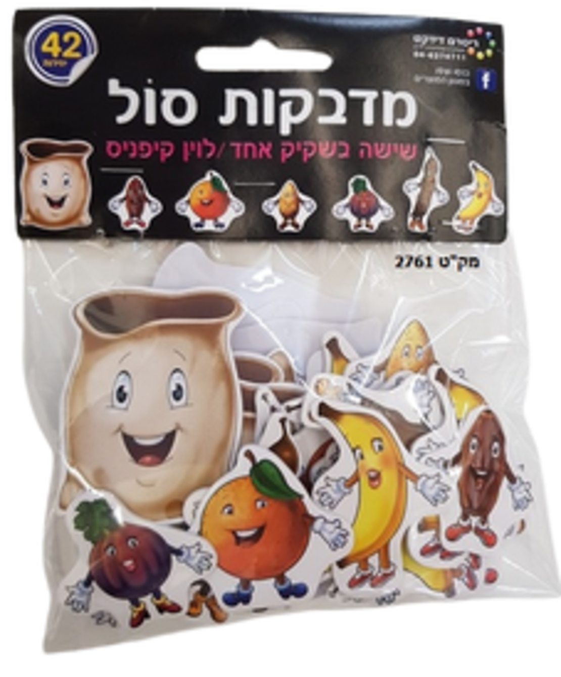 מדבקות סול שישה בשקיק 42 ל 6 ילדים